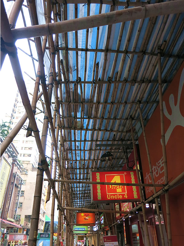 香港の竹足場