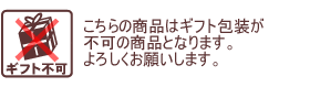 �M�t�g��ɂ���