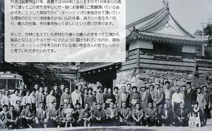 インターンシップ参加の理由