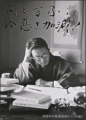 �|�Վl��ڔN��� 1992�N