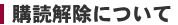 �w�ǉ����ɂ���