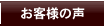 ���q�l�̐�
