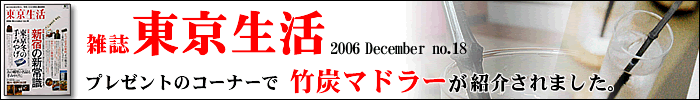�G�����������Œ|�Y�}�h���[���Љ��܂���