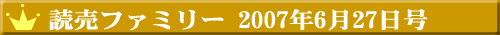 �ǔ��t�@�~���[