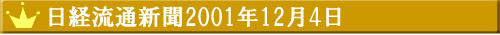 ���o���ʐV��