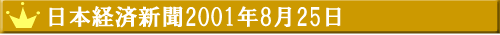 �o�ϐV��