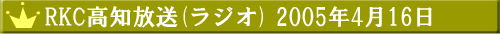 RKC���m����