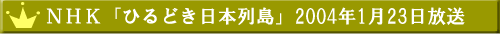 �Ђ�ǂ����{��