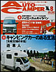 AUTO CAMPER