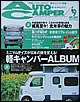 AUTO CAMPER