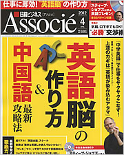 ���o�r�W�l�XAssocie