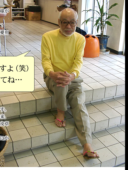 平田暁夫氏