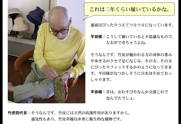 これは二年くらい履いているかな。