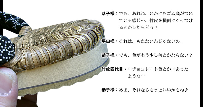 EVAスポンジ底