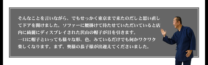 奥様の恭子さまが出迎えてくださいました。