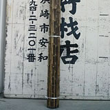 �Ւ|3m 7��