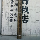 �Ւ|3m 8��