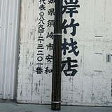 �Ւ| 4m 9��
