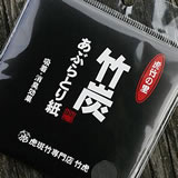 �|�Y���Ԃ�Ƃ莆