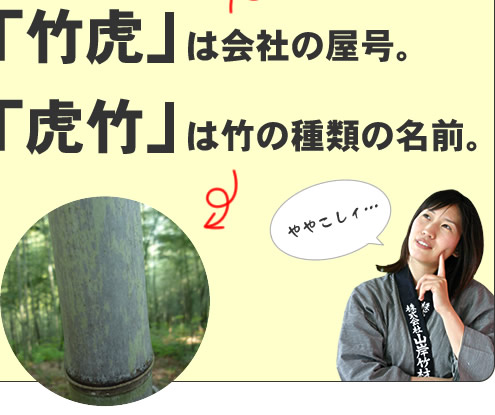 �u�|�Ձv�͉�Ђ̉����B�u�Ւ|�v�͒|�̎�ނ̖��O�B