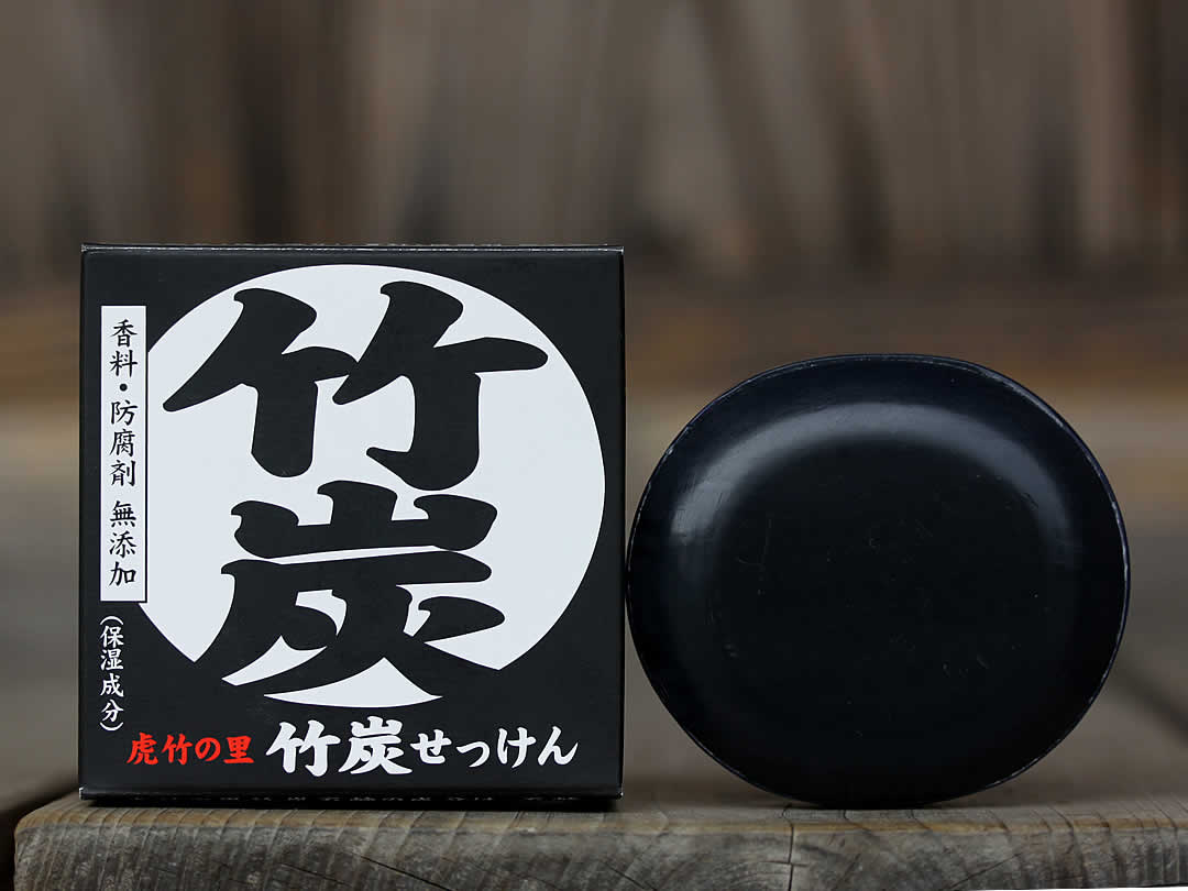 アトピーの方に竹炭石鹸