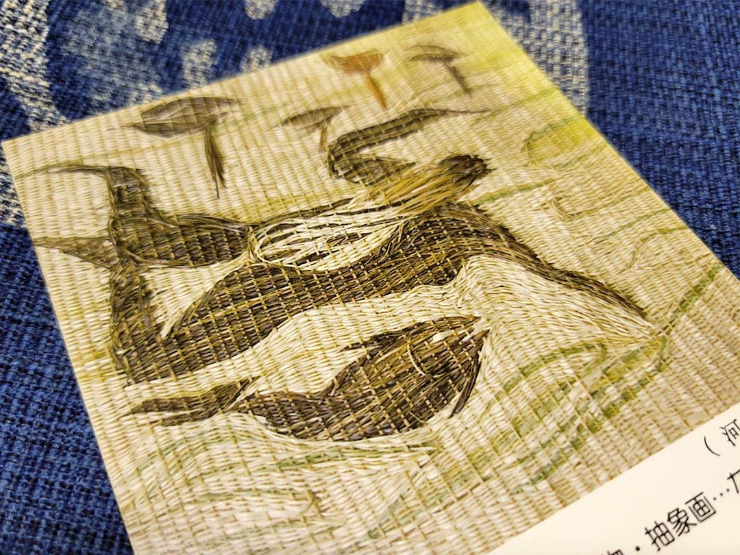 竹芸作家・鬼塚英竹氏DM