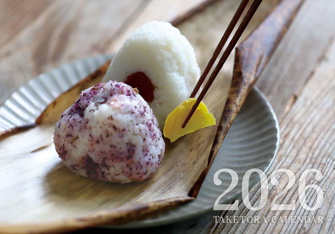 竹虎カレンダー2026