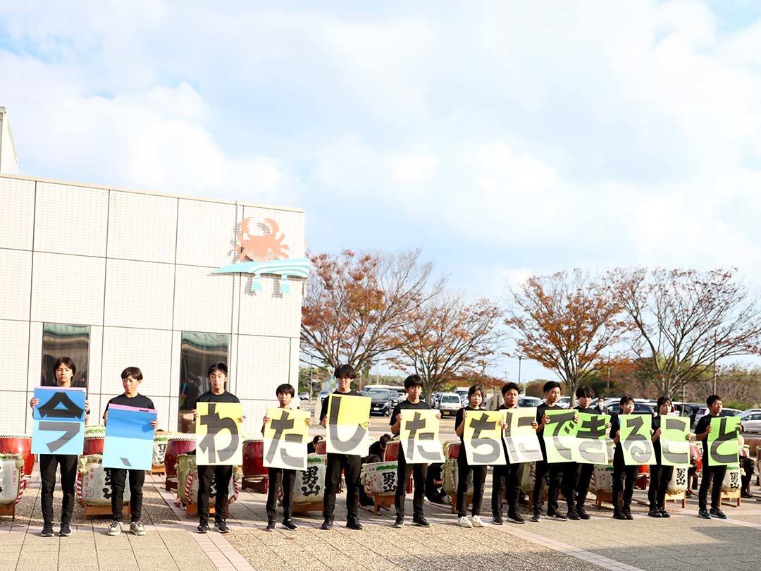 第66回全国竹の大会 山口大会