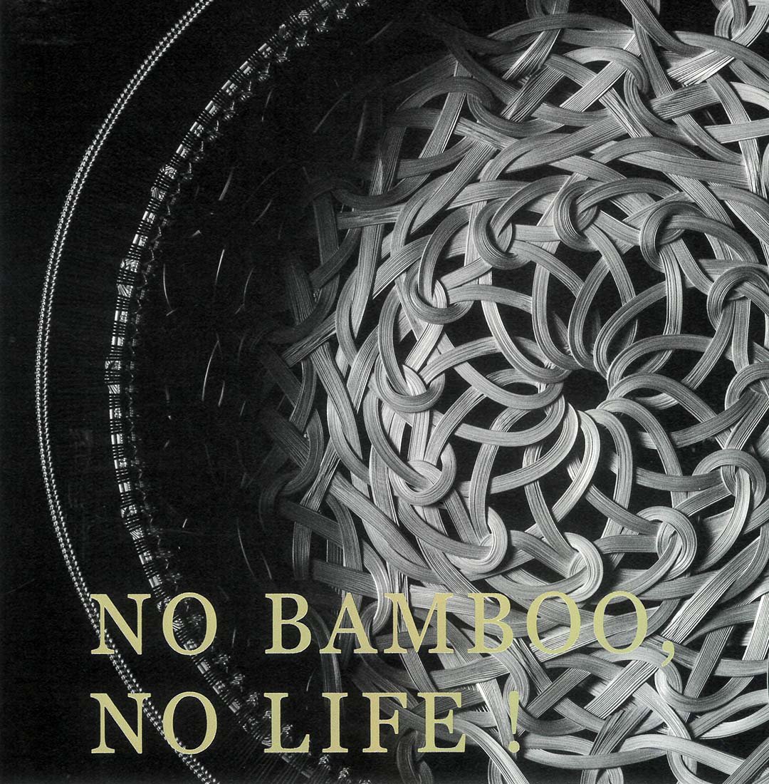 NO BAMBOO NO LIFE 