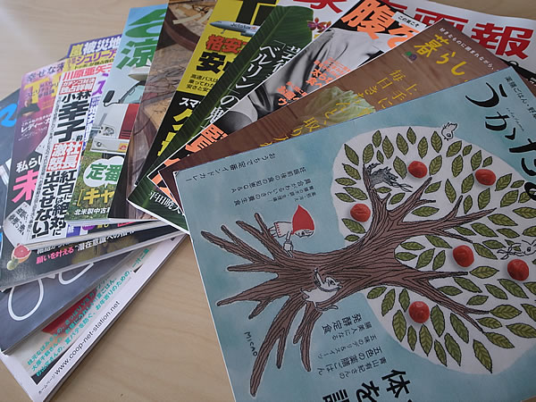 雑誌掲載