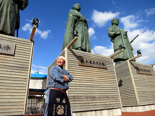 坂本龍馬像前にて