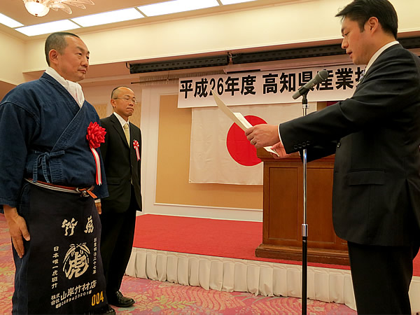 尾崎高知県知事