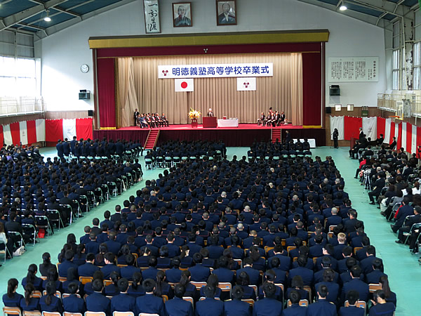 明徳卒業式2015