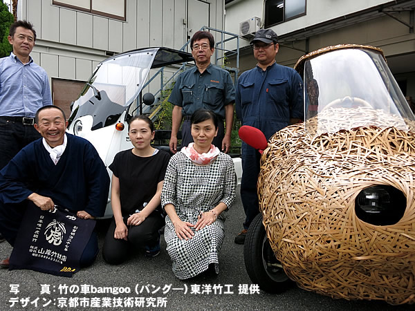 日本唯一の虎竹自動車設計会議