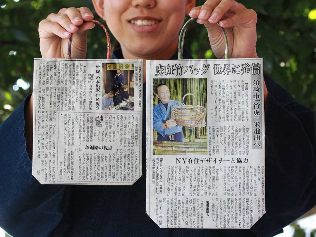 高知新聞バック