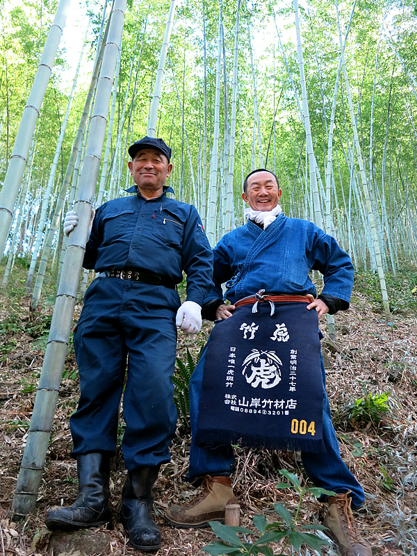 ヒロタリアンさん、竹虎四代目（山岸義浩）