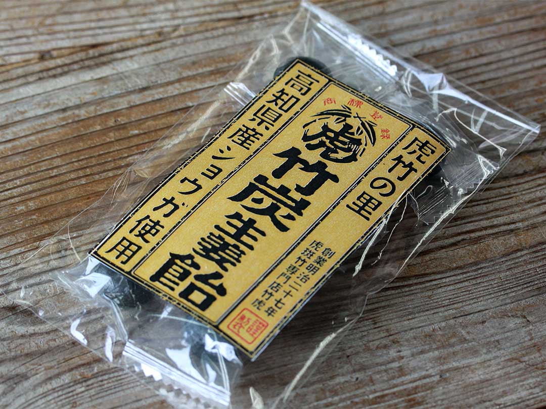 竹炭生姜飴（Bamboo charcoal candy）