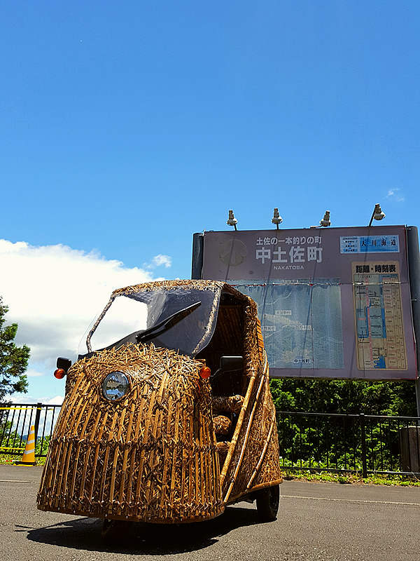 虎竹自動車（Tiger Bamboo car）