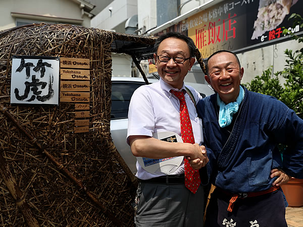 虎竹自動車、竹トラッカー、雁飯店