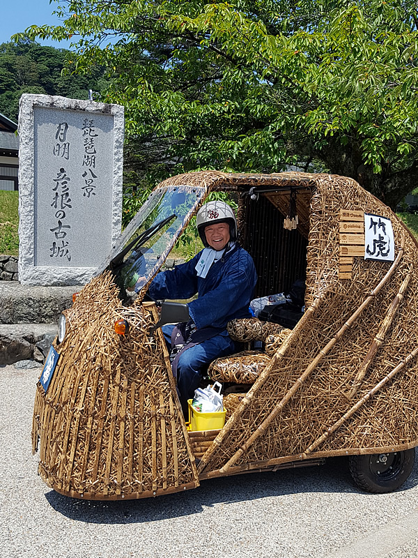 彦根の古城、竹虎四代目（山岸義浩、YOSHIHIRO YAMAGISHI、TAKETORA）、竹トラッカー