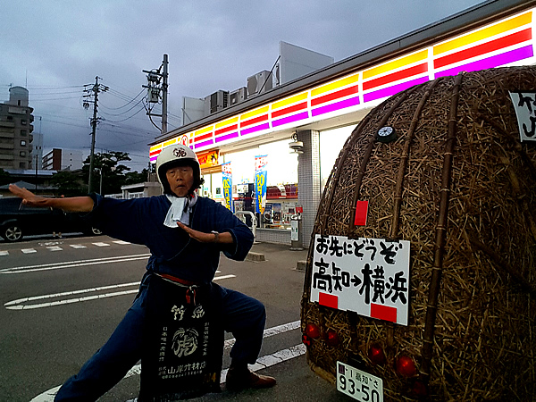 チャレンジラン横浜、竹虎四代目（山岸義浩、YOSHIHIRO YAMAGISHI、TAKETORA）、名古屋