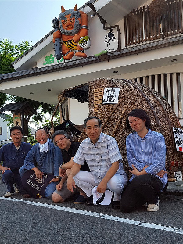 大村屋酒造場さん