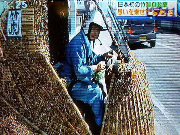 おまかせっ！、竹トラッカー、静岡朝日テレビ