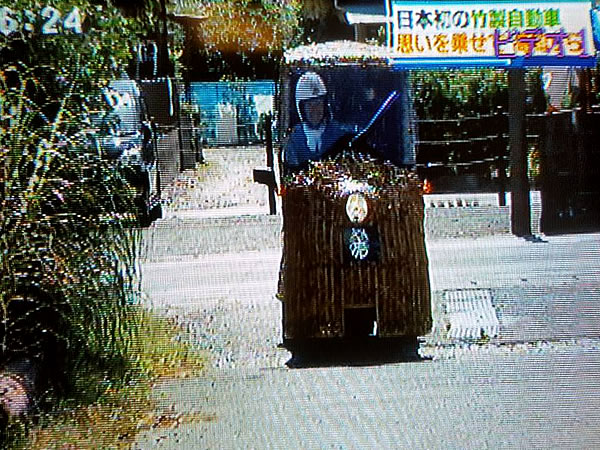 おまかせっ！、竹トラッカー、静岡朝日テレビ