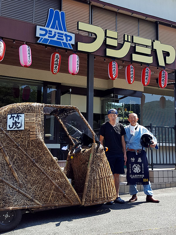 チャレンジラン横浜、フジミヤ