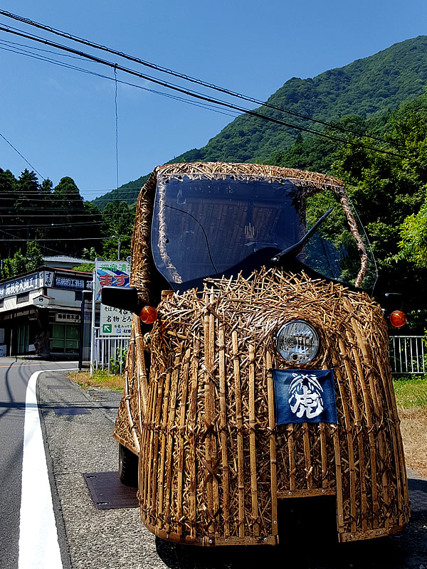 箱根の竹トラッカー