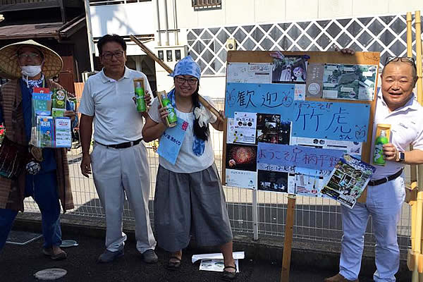 チャレンジラン横浜、小田原