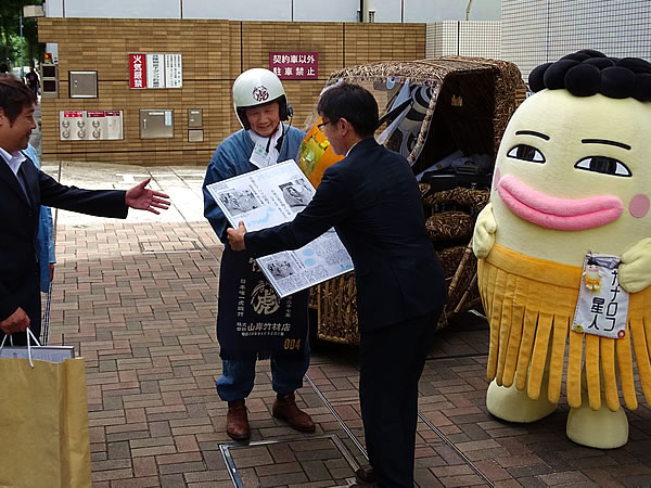 神奈川新聞、カナロコ星人