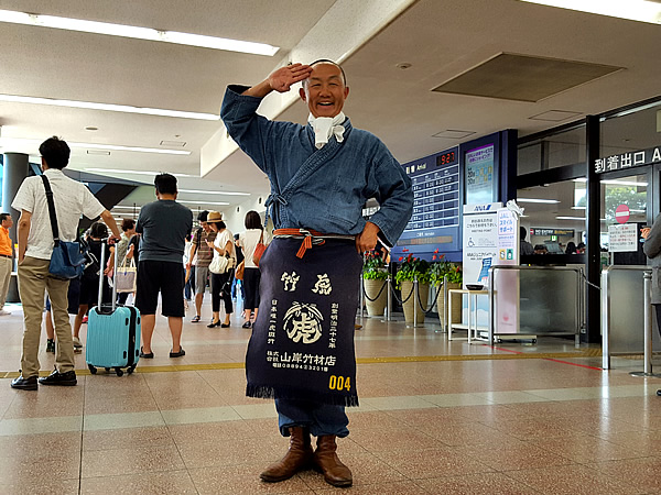 高知龍馬空港、竹虎四代目,作務衣,さむえ,SAMUE