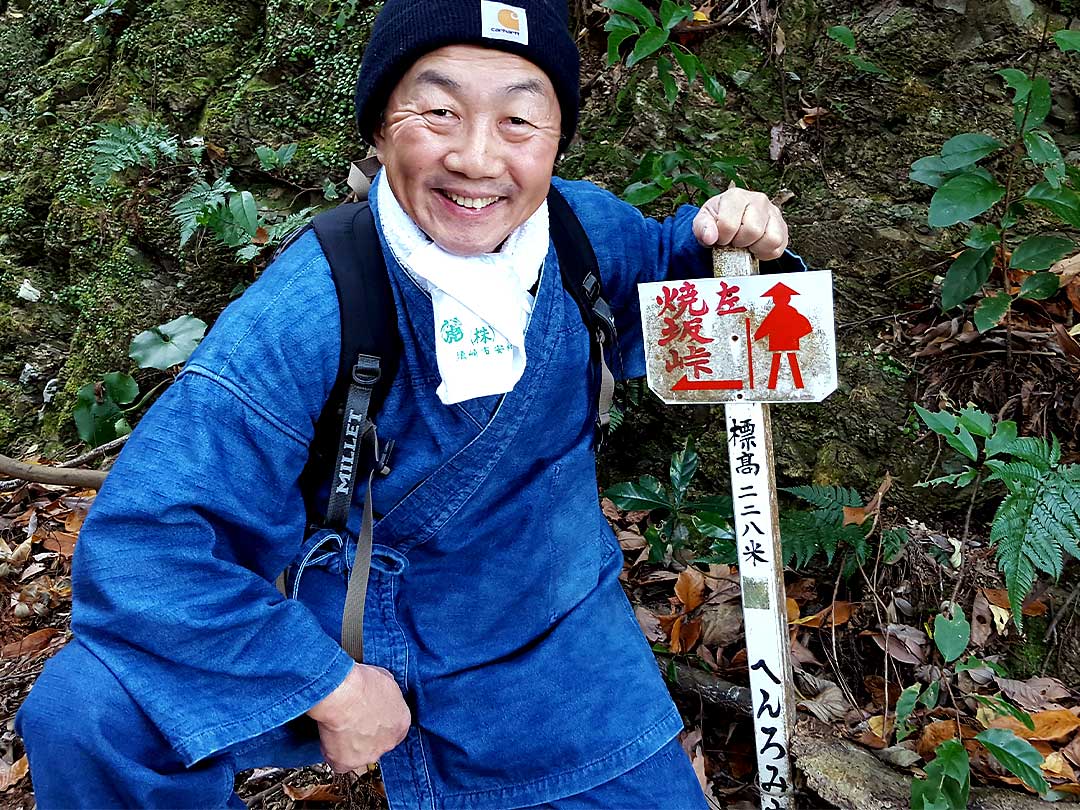 焼坂峠